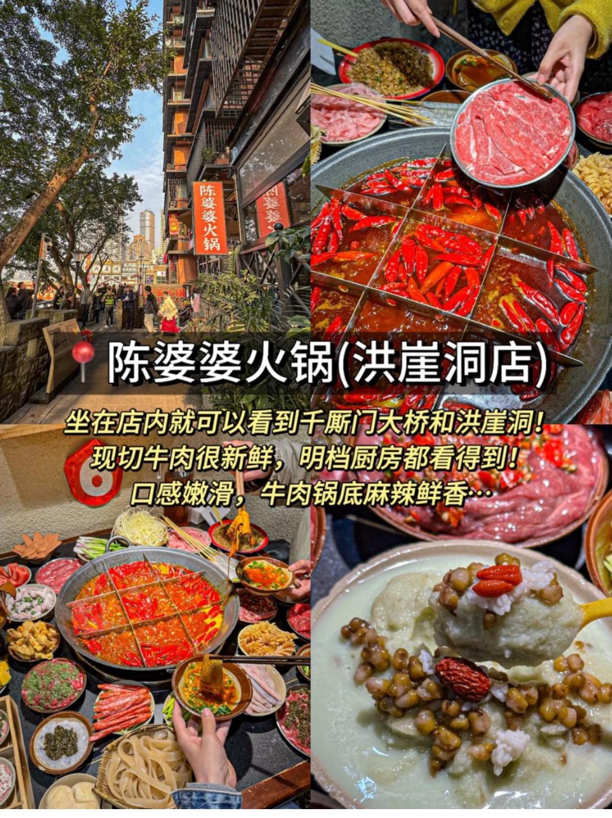本地土著按头安利的社区老火锅‼️