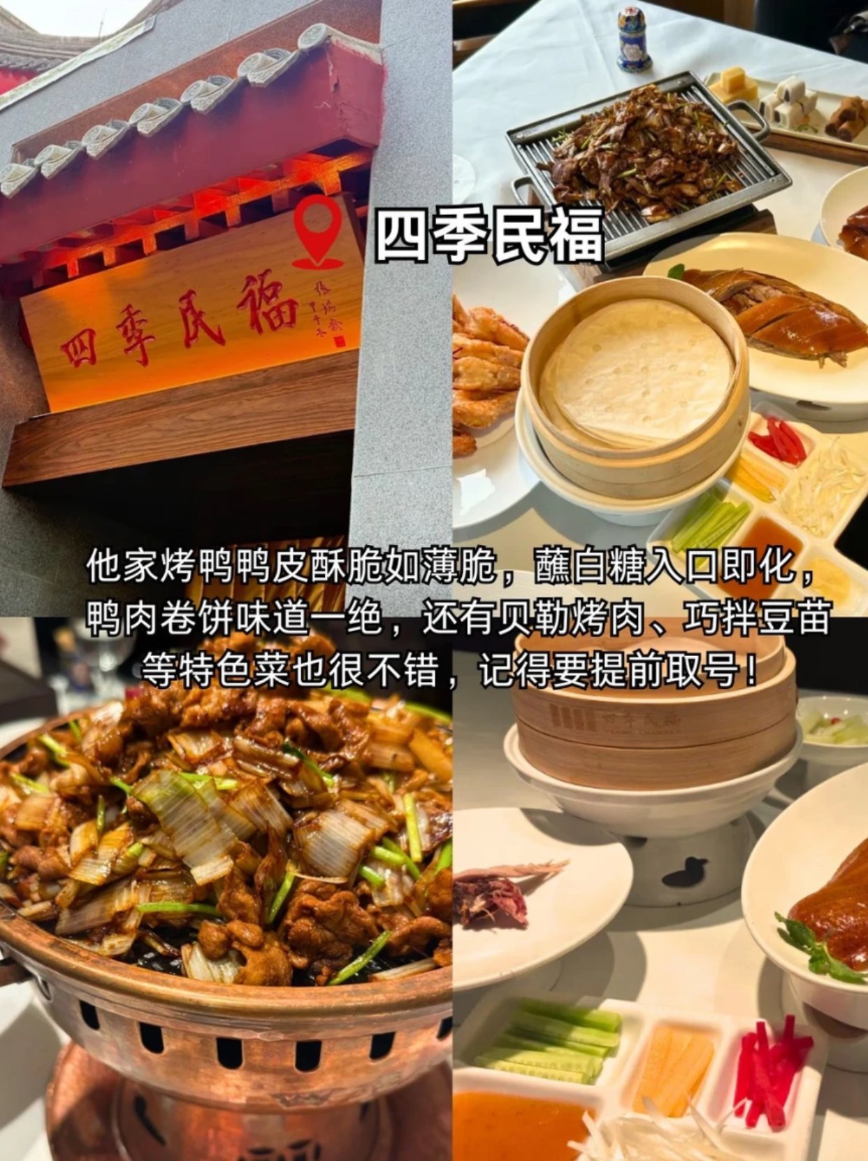 四季民福真实测试，到底值不值