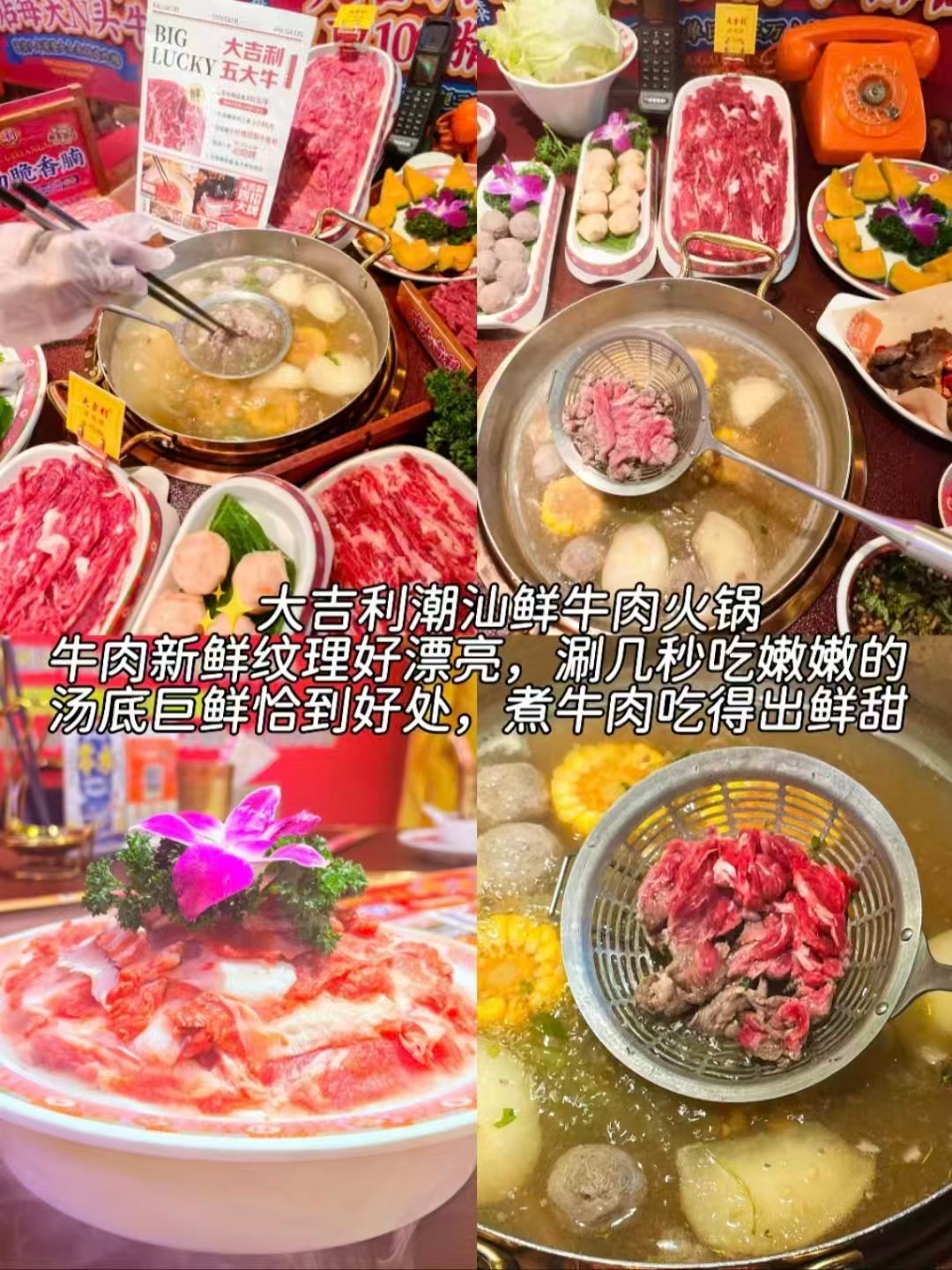长春新增吃喝玩打卡清单🥘亲子逛街美食全覆盖