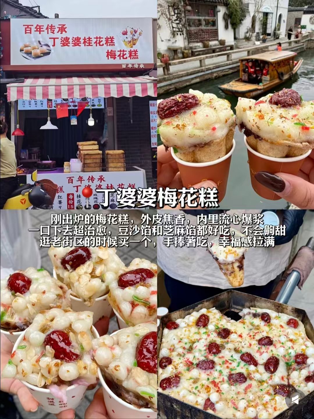扬州文艺休闲三件套✨古宅新中式咖啡｜非遗制香体验｜老街现烤梅花糕