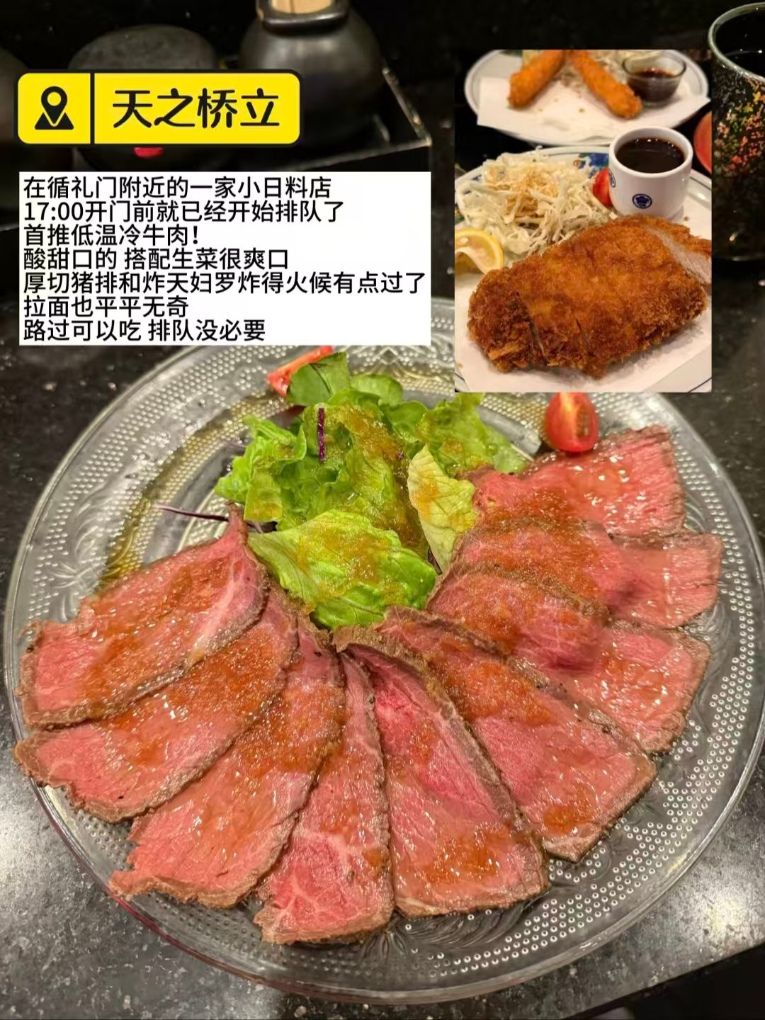 武汉三餐风味美食测评｜ins 风 brunch、过早老字号、社区平价日料全解析🍽️