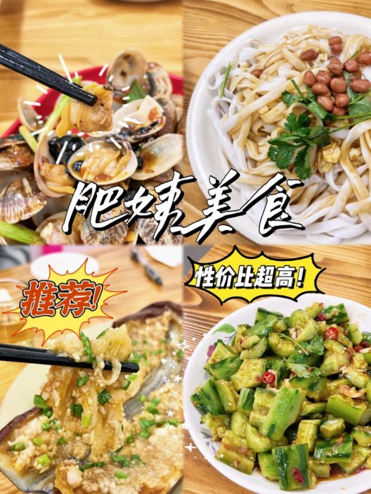 🥢珠海平价土著小馆｜肥姨美食地道家常粤味✨性价比天花板