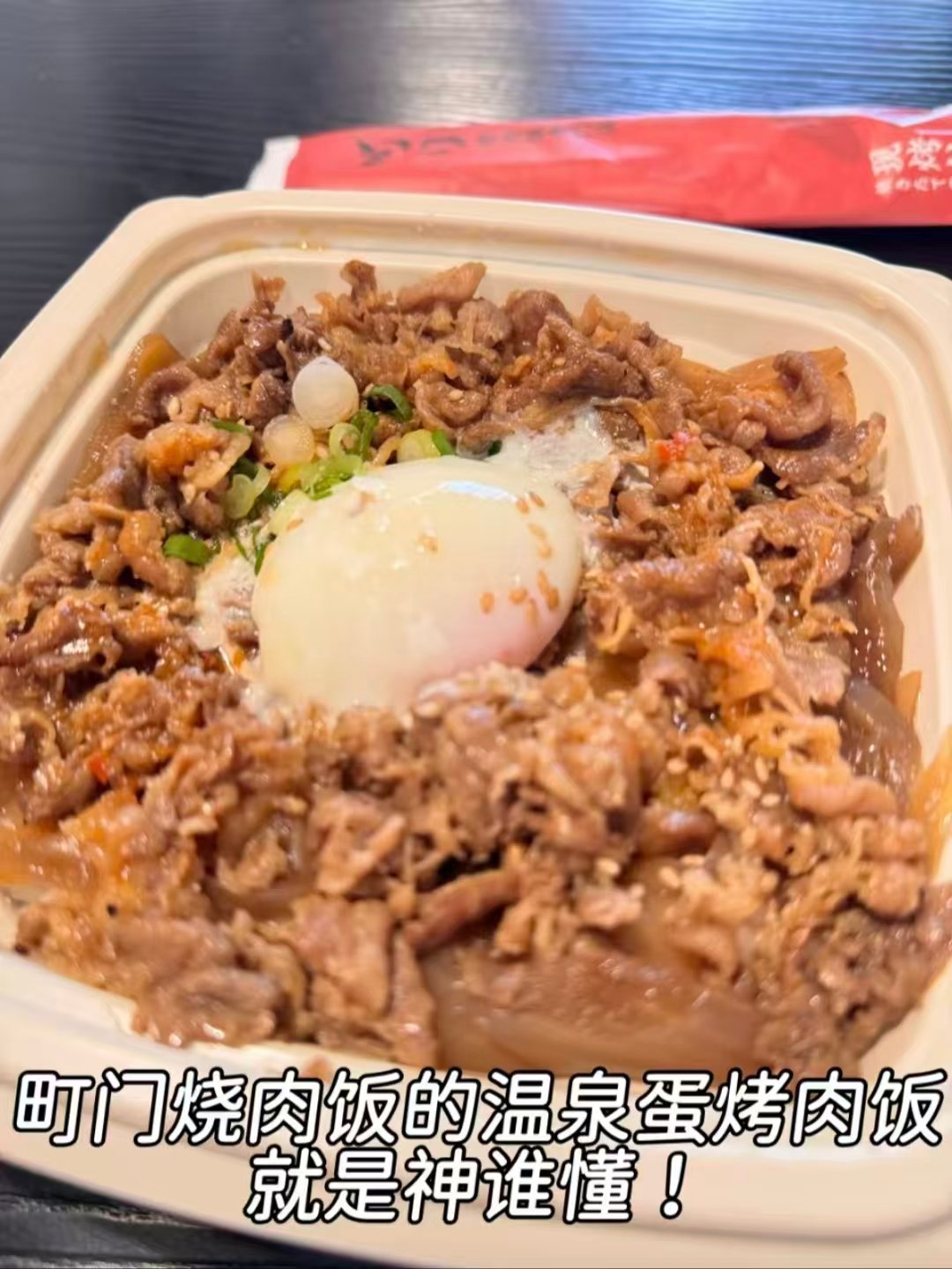 🍱吉林打工人 & 学生干饭三件套｜烧肉饭、校园烤鱼、川味水煮鱼全覆盖