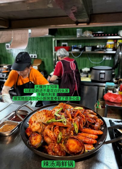 谁懂啊！这家奶奶开了 10 年的韩料小店，好吃到想哭😭