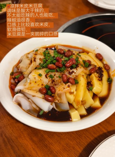 🌶️藏在街边的地道贵州菜馆✨六款特色黔菜，干饭人疯狂沦陷🥳