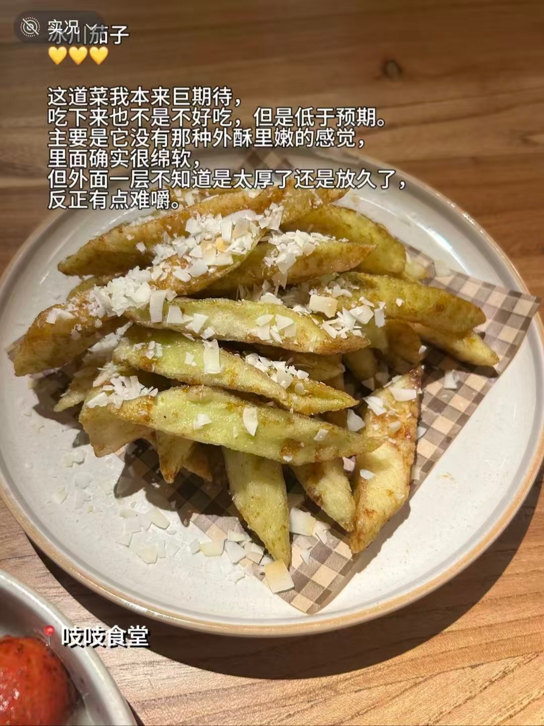 酸奶甜品 + 家常小馆两家测评🍧🥢