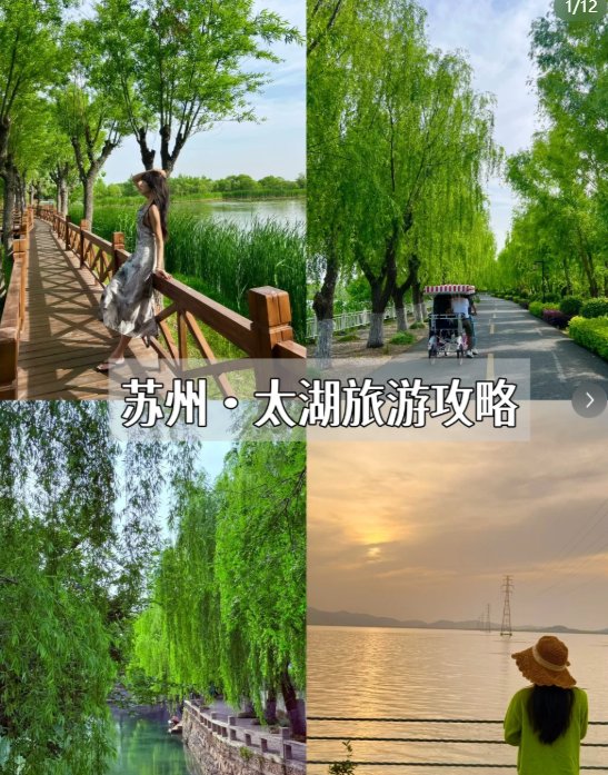 苏州陆巷古村🏘️｜太湖边古村，日落观景绝佳地