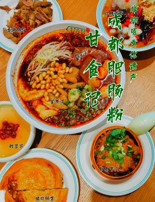 🍜甘记肥肠粉马鞍北路老店｜成都肥肠粉标杆✨冒节子加满才过瘾❗