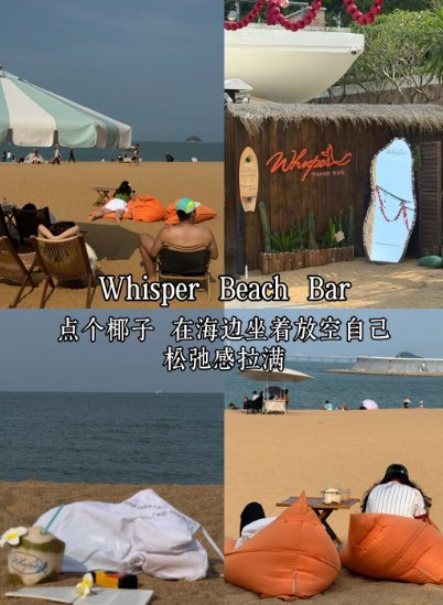 珠海咖啡 & 海边打卡合集✨松弛感拉满的治愈之旅