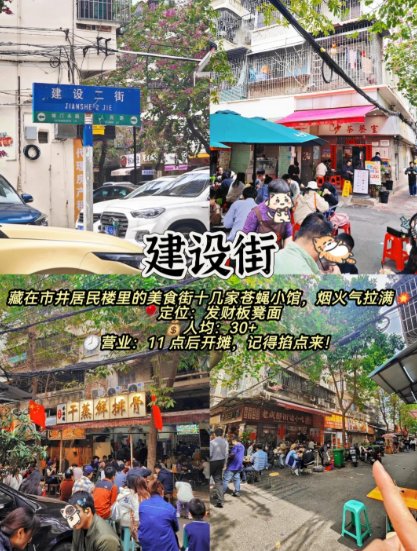 佛山 citywalk 一日游攻略✨ 美食街 + 岭南天地 + 祖庙，本地人私藏路线！