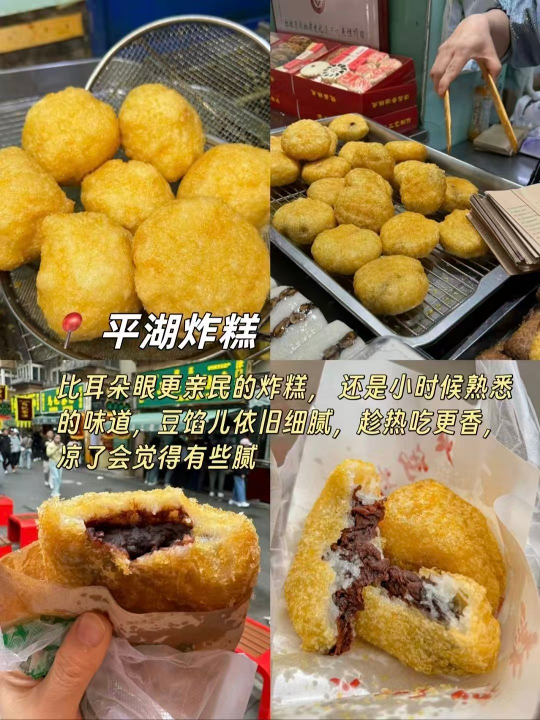 🥟天津三餐风味美食合集｜老牌包子铺、川味小馆、平价老式炸糕