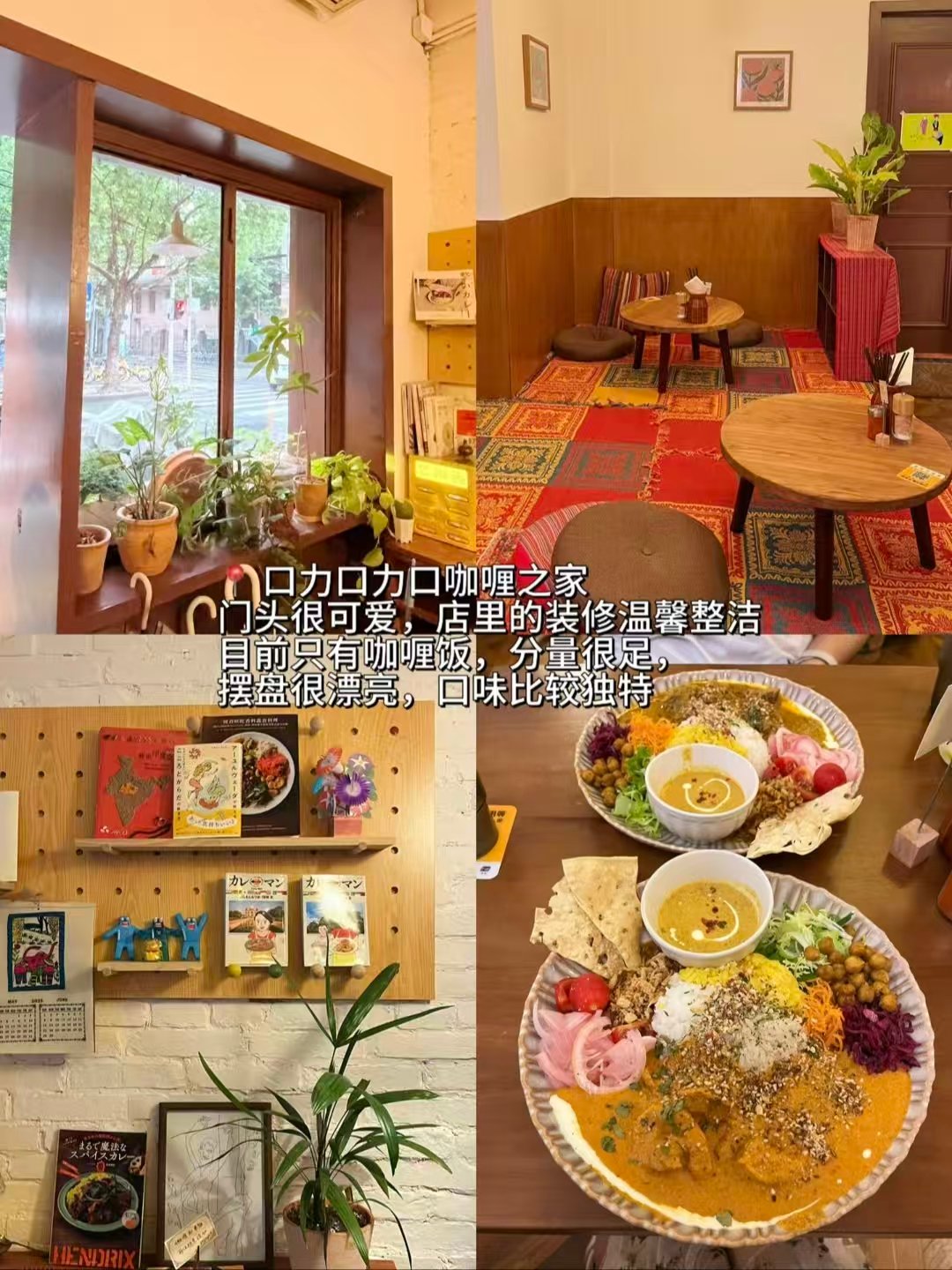 武汉氛围感下午茶 & 简餐小店合集✨