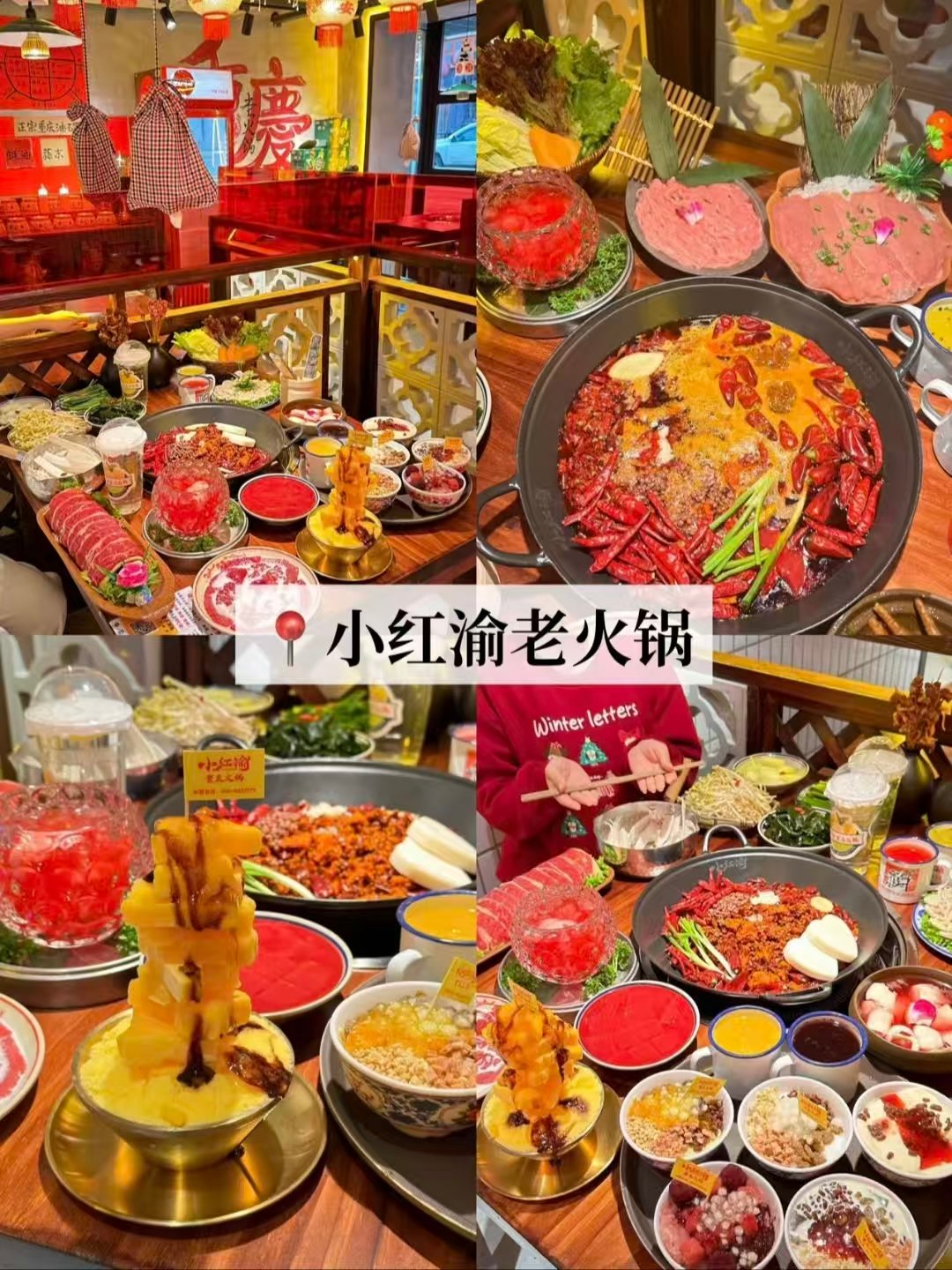 🍲吉林三餐风味合集｜火锅港菜家常菜三家闭眼冲