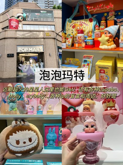 珠海潮玩 & 文艺打卡合集✨二次元 + 潮玩 + 音乐爱好者狂喜