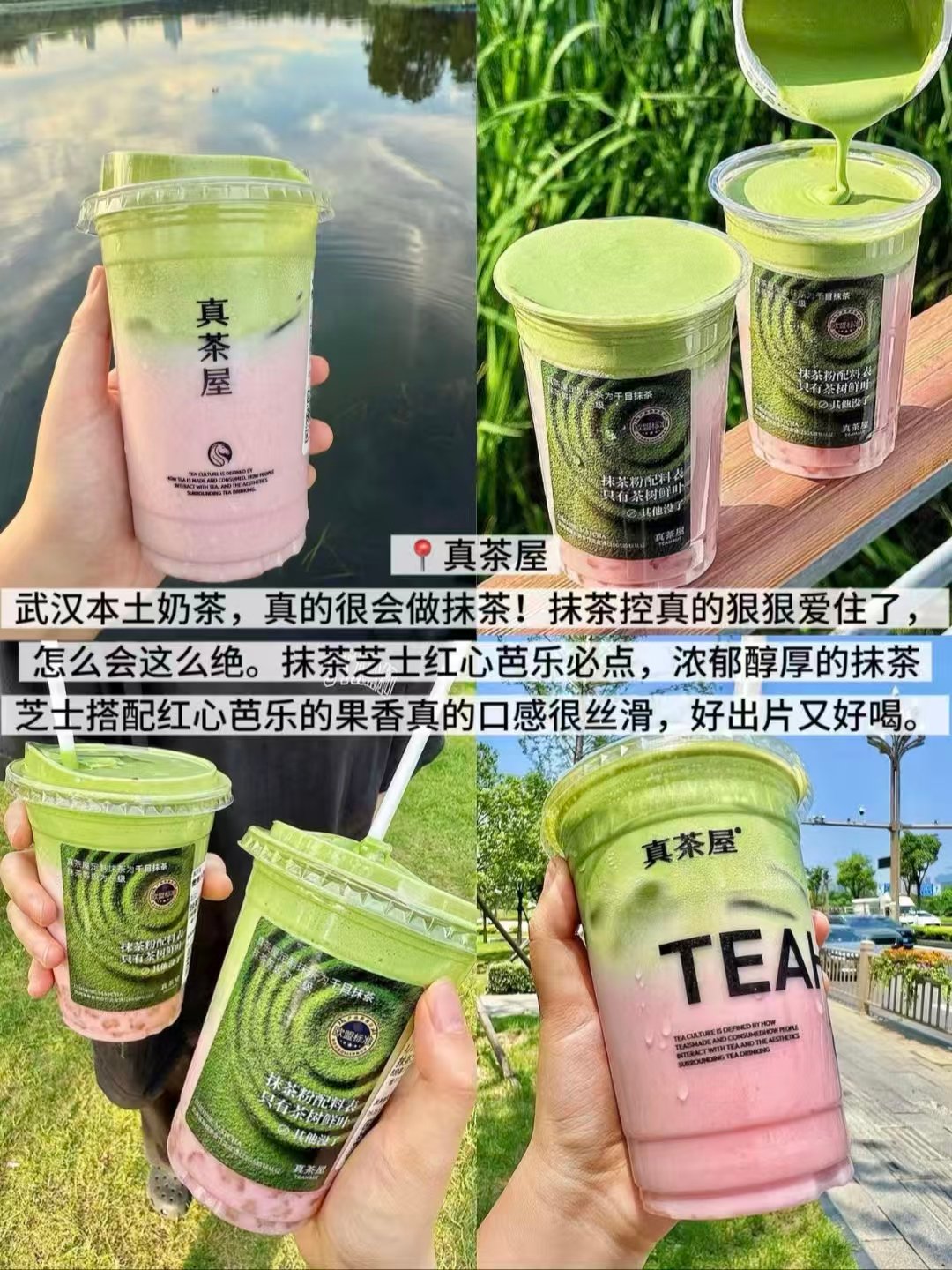 卤味卷饼、抹茶奶茶、粮道街全套过早三大板块测评🥳