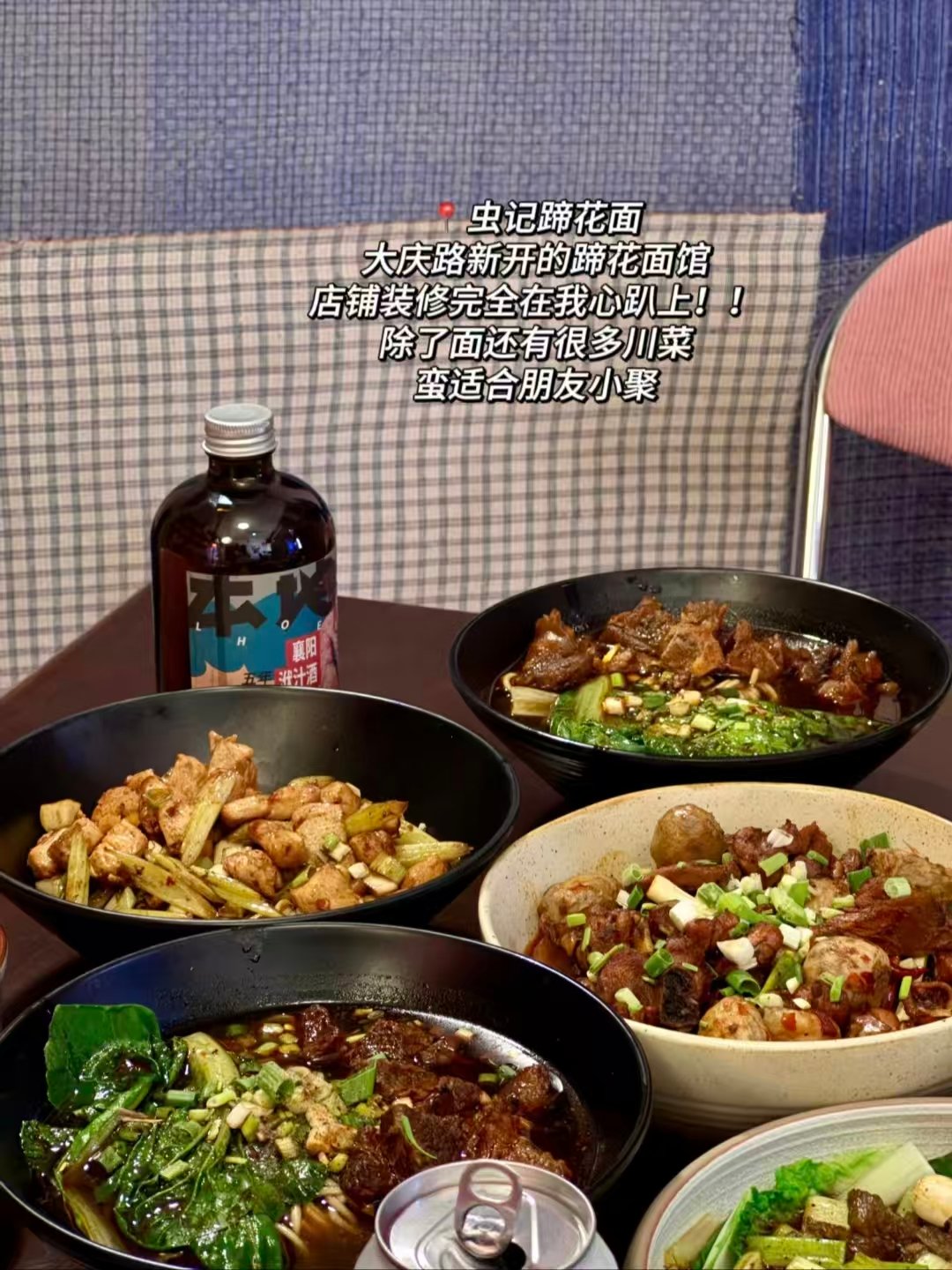 襄阳三种口味正餐任选✨川味面馆・本土土碗菜・正宗粤式炖汤