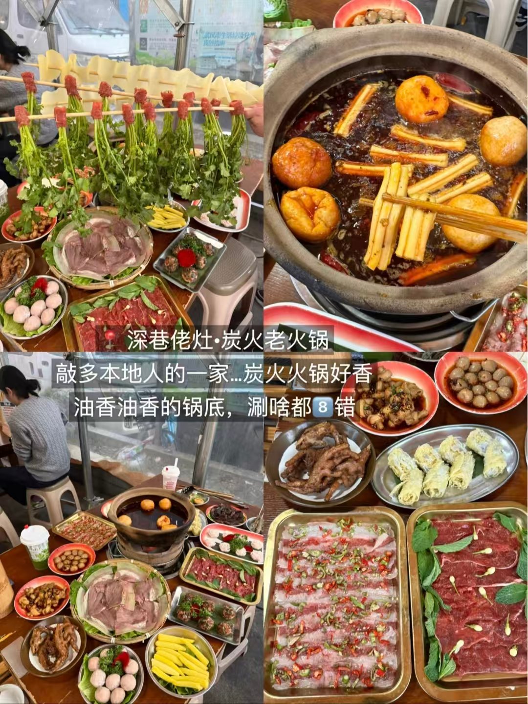 🍲武汉三种风格正餐全盘点｜烟火火锅龙虾 & 氛围感约会餐🥳