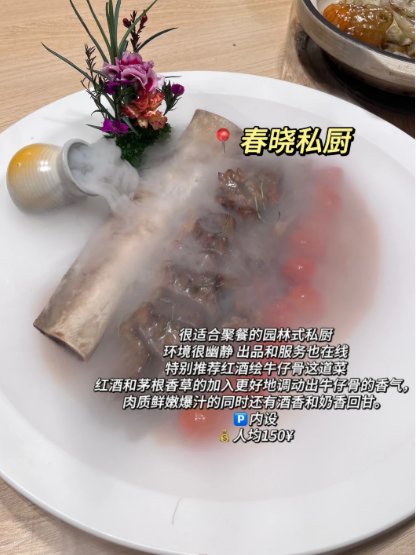 佛山美食 4 件套✨ 私厨 + 脆肉皖 + 舒芙蕾 + 糖水，本地人私藏的宝藏清单！