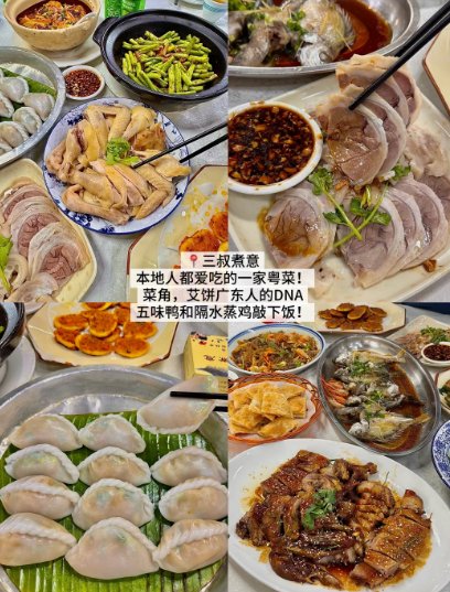珠海本地人私藏美食清单✨这三家吃到扶墙出！