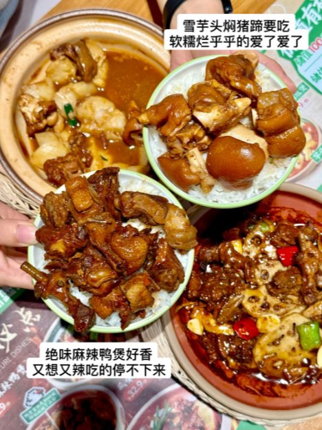 深圳砂锅煲仔干饭天花板🍲软烂入味瓦煲家常菜，干饭人连炫三碗米饭✨