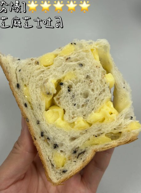 🥐宝藏手作面包｜4 款人气面包测评✨早餐 & 下午茶闭眼冲🥳