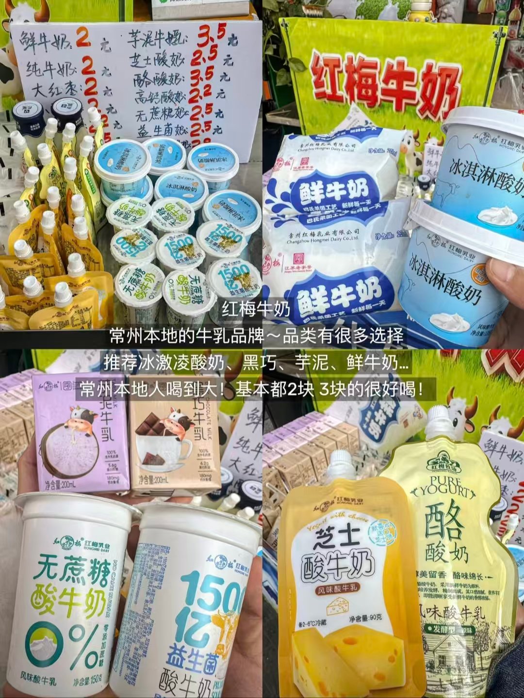 常州休闲吃喝一日路线✨美食 + 饮品 + 文艺打卡全覆盖