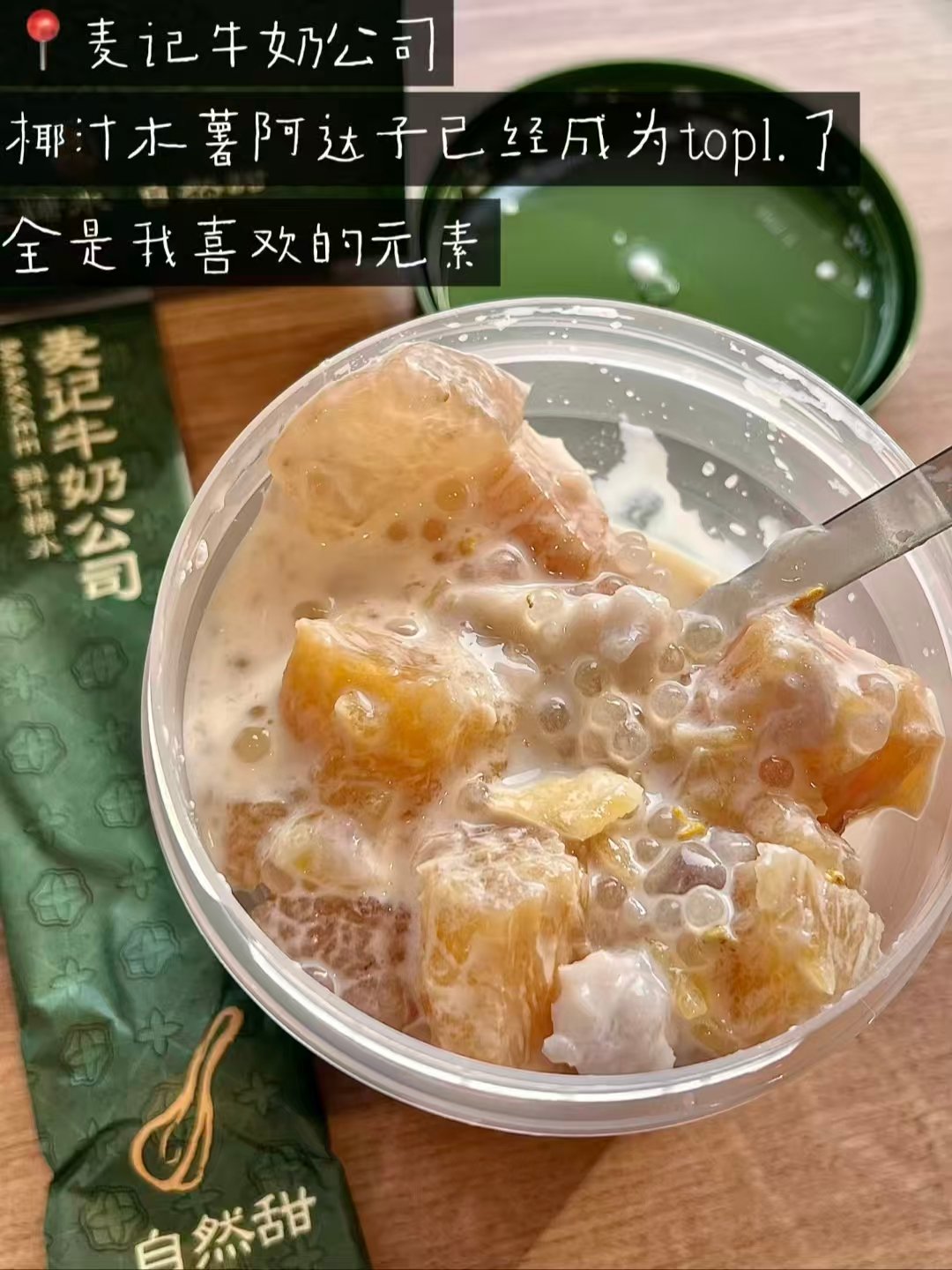 常州三餐美食搭配｜地道本帮菜馆・人气韩式炸鸡・招牌椰香糖水一站式打卡🥢