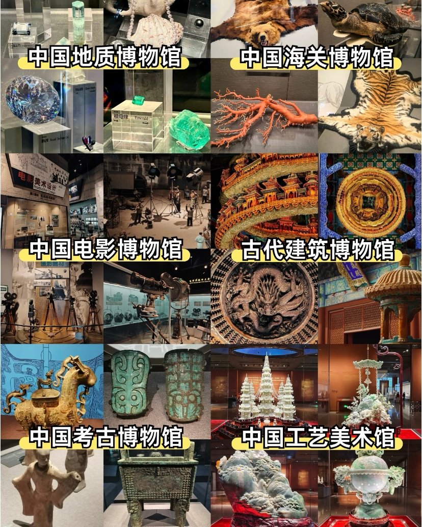 中国工业博物馆🏭｜硬核工业风·百年工业缩影