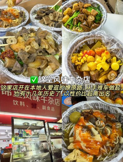 佛山禅城一日逛吃✨土著私藏美食 + 祖庙打卡，完美行程来啦！