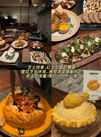 🥂南京三餐约会 & 单人 & 家常全覆盖｜韩料氛围感西餐🍝酸汤麻辣米线🌶️巷子里鸭血馄饨🥟