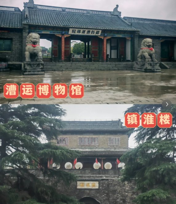 淮安漕运博物馆🚢｜探秘漕运文化，了解千年漕运史