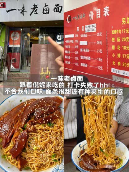 📍南京一日吃喝游玩路线｜玄武湖风光🦆致和老鸭粉丝汤🍜一味老卤面