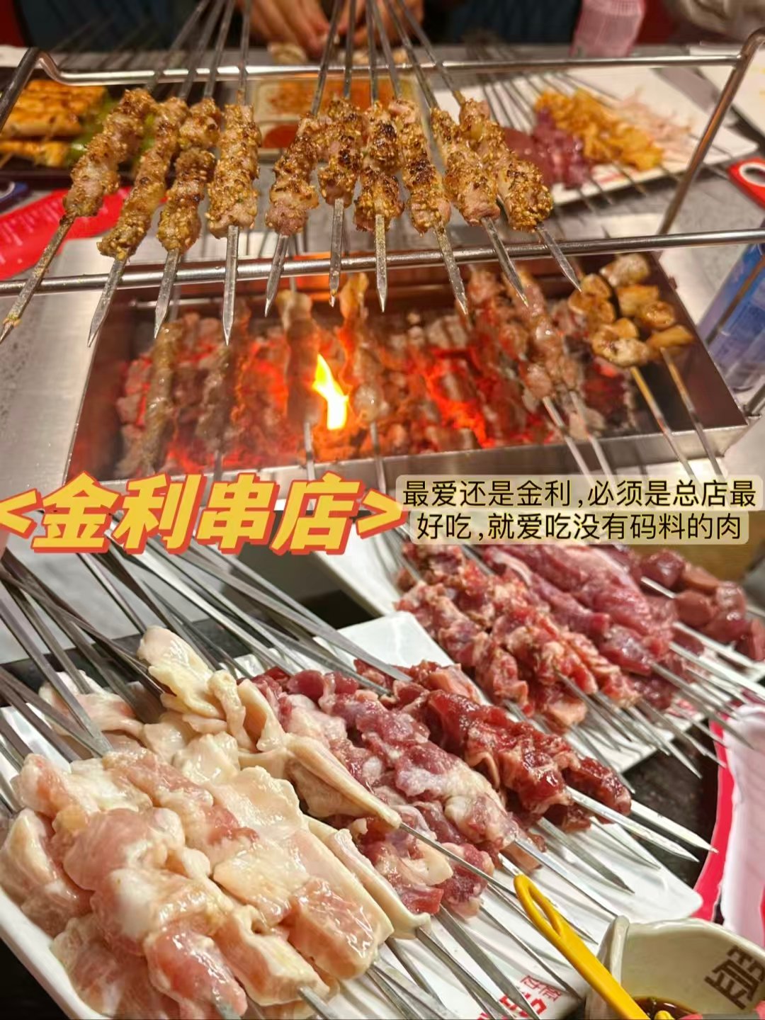 延吉早中晚三餐搭配攻略🔥清汤牛肉汤 + 平价烤肉 + 原味烤串实测