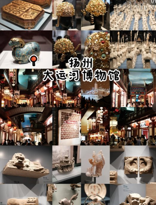 扬州中国大运河博物馆🚢｜沉浸式打卡运河千年文明