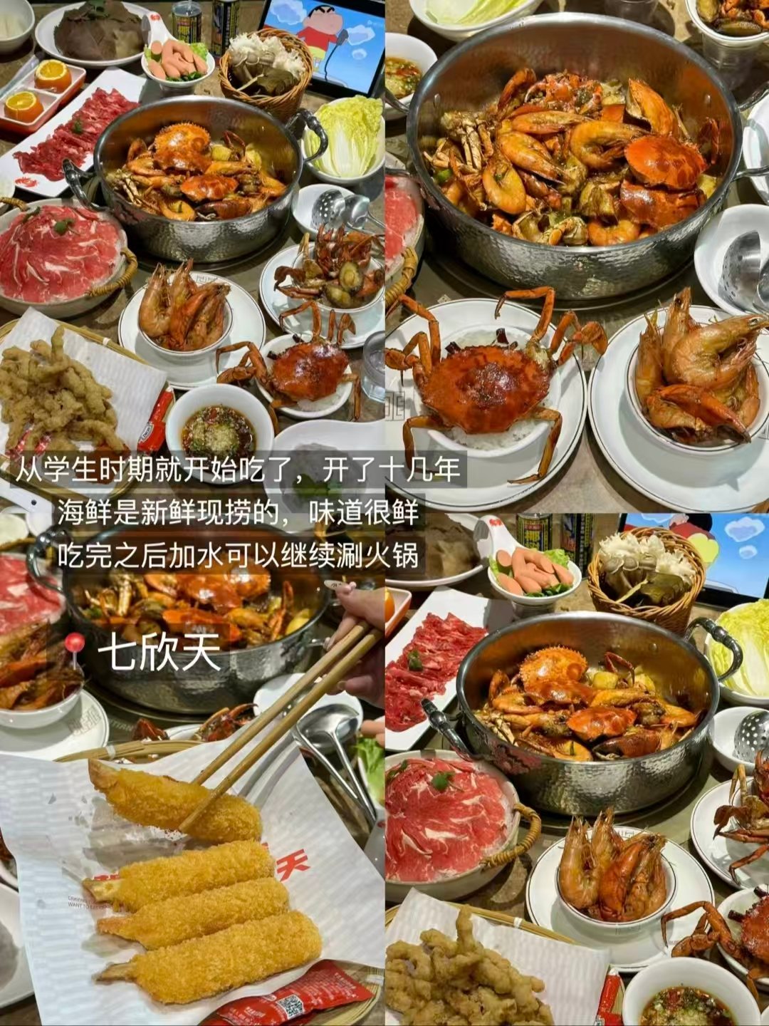 🧁苏州三餐人气美食｜连杏双皮奶黄油蛋挞、拾柴手作奶茶、七欣天海鲜螃蟹火锅🥳