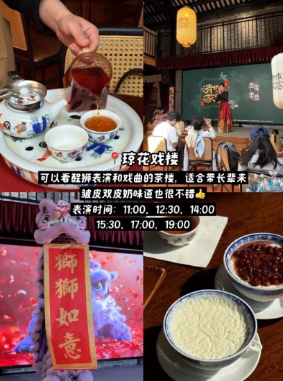 顺德一日逛吃三件套✨ 非遗茶楼 + 爆浆菠萝包 + 桑拿鸡，本地人私藏清单！