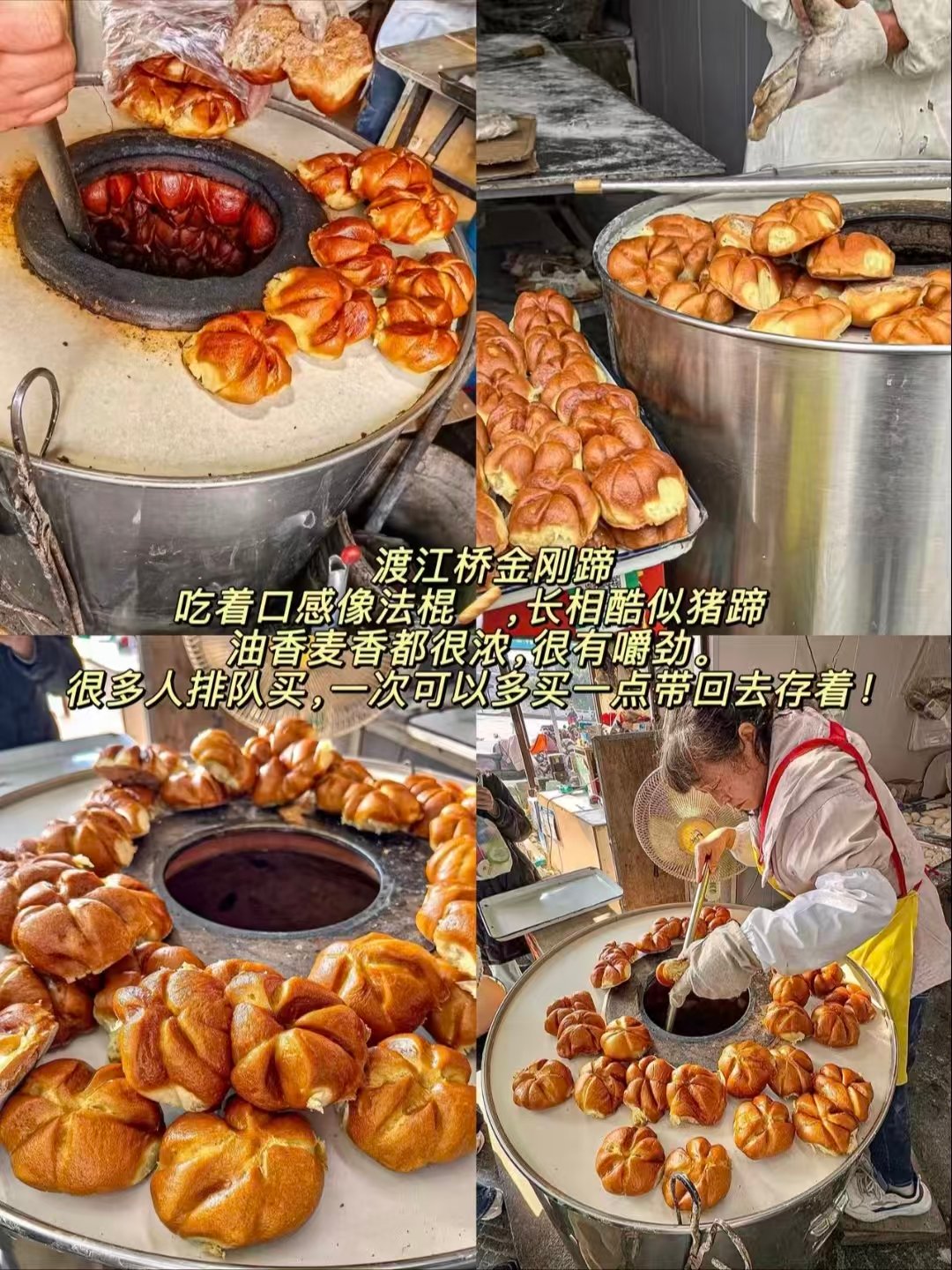 🥞扬州三大老牌市井街头小吃🥳