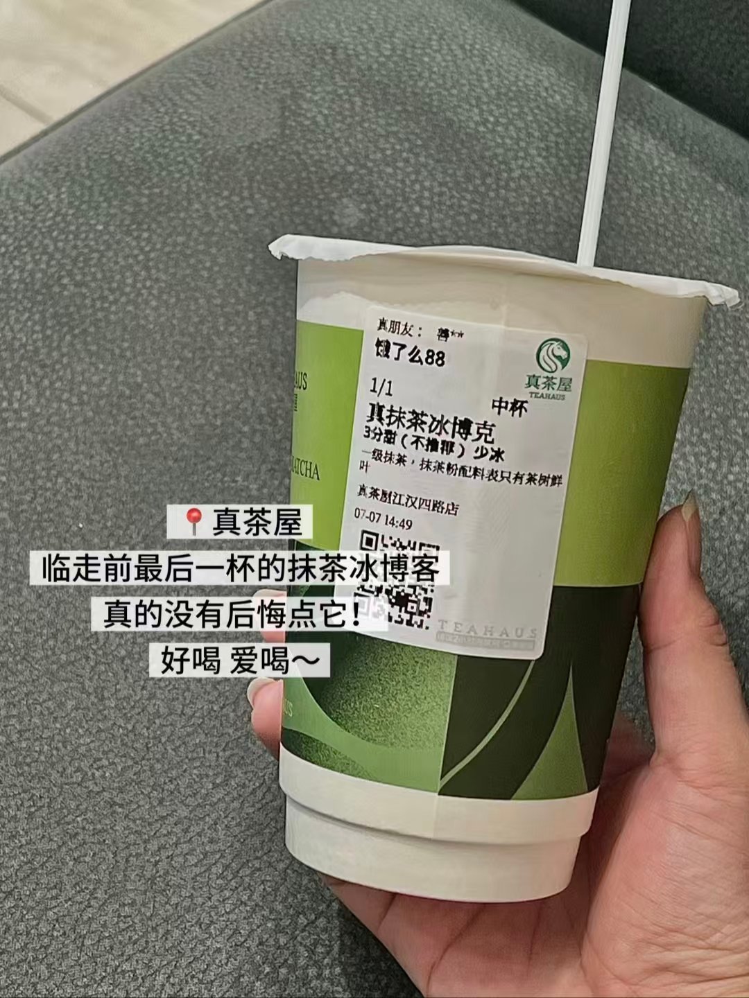 🎊武汉茶饮・家常面食・龙虾夜宵三重美味测评✨
