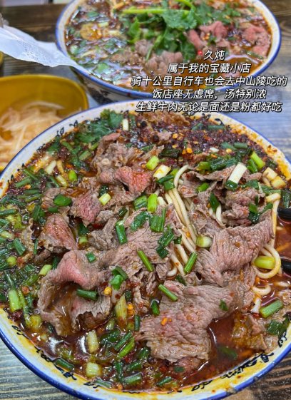 🥢南京三家宝藏小众干饭小店｜中山陵鲜牛肉粉面🍜爆火潮汕湿粿🥢预约式私房家常菜🏮