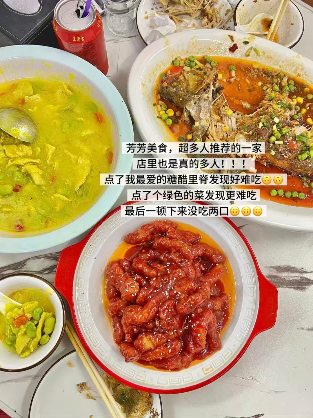 🎊武汉三款美食真实体验测评｜手作蛋糕、人气菜馆、老牌热干面✨