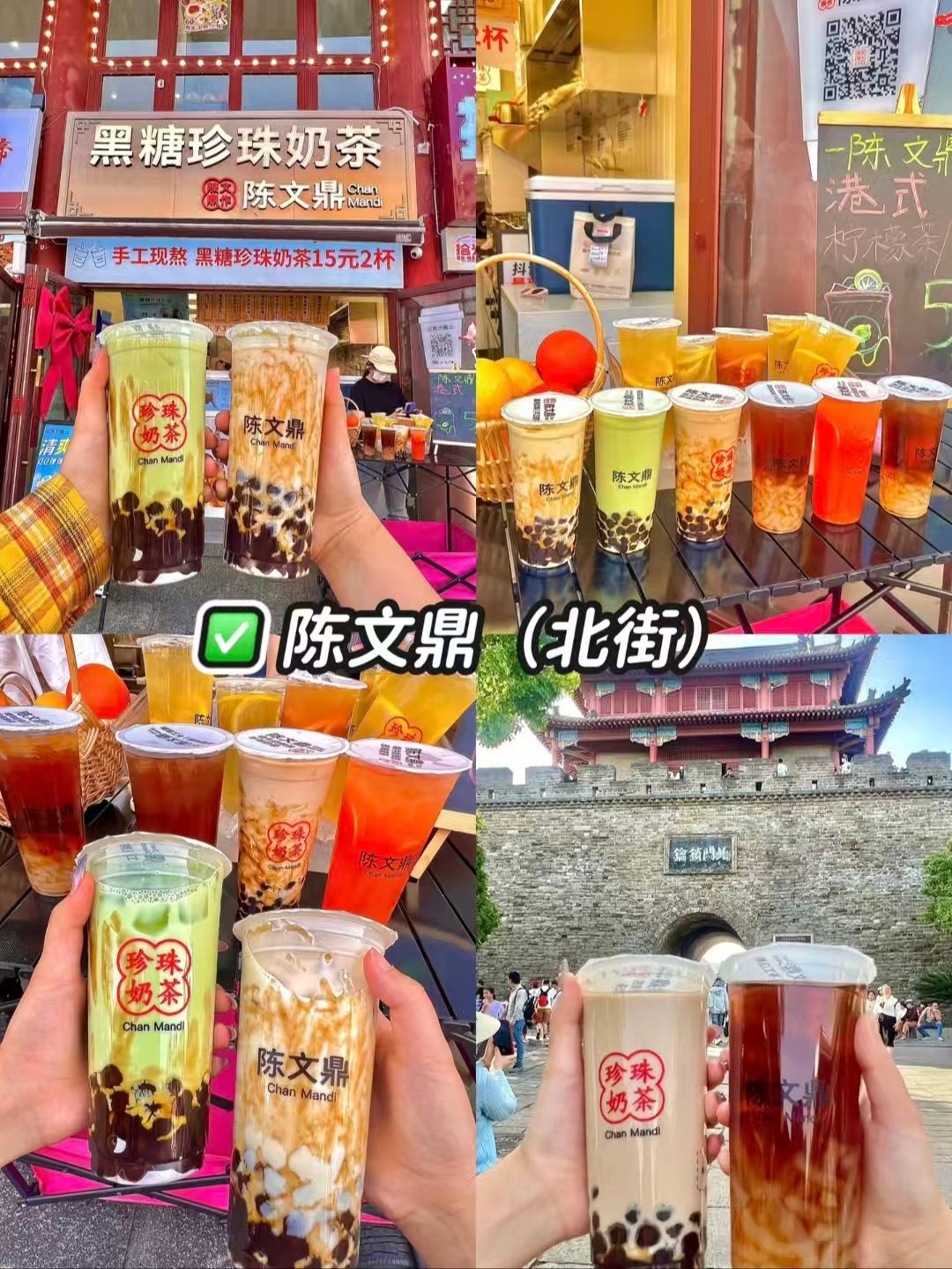襄阳三餐搭配清单🔥正餐硬菜・老牌拉面・古城奶茶全覆盖