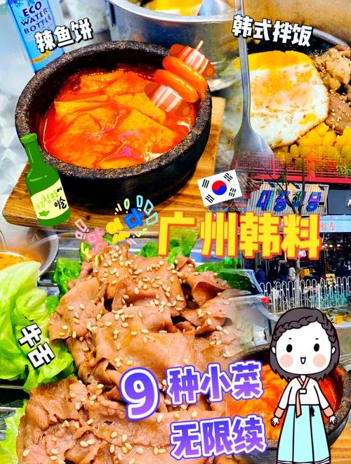 🥩大众食堂｜广州高性价比韩式料理✨9 款小菜无限续的宝藏韩料小馆！