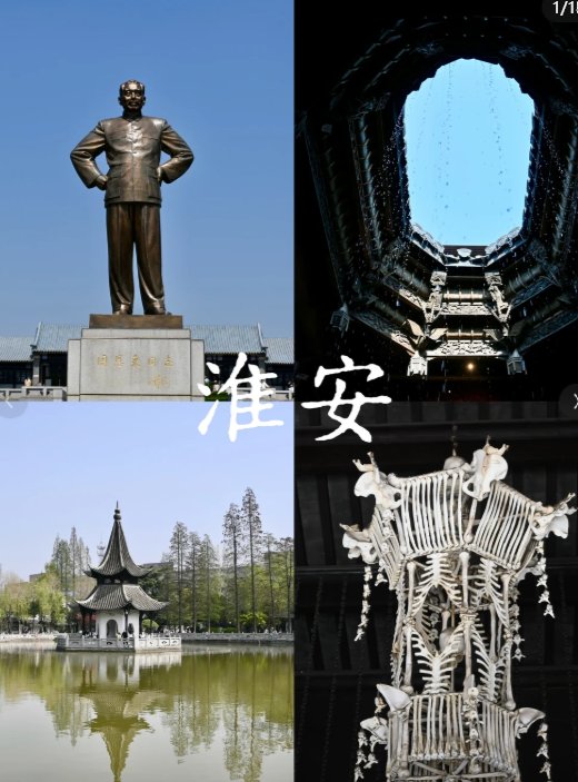淮安周恩来故里旅游景区🕊️｜红色圣地，人文研学好去处