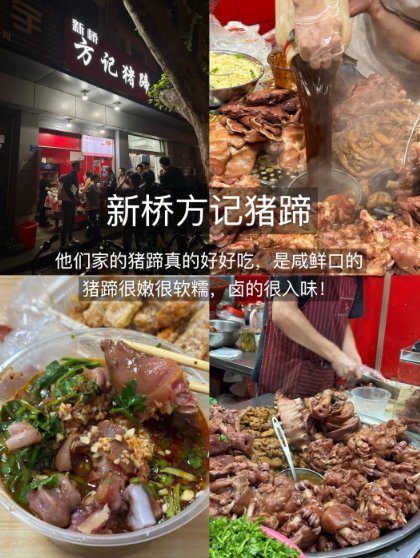 🥩南京肉食 + 碳水快乐三件套｜软糯卤猪蹄🍖铁板香煎鸡胸肉🥩奶香松软牛奶饼🥞