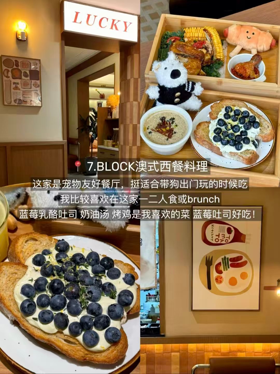 三家台北路 & 人气 brunch 西餐厅对比测评🥞