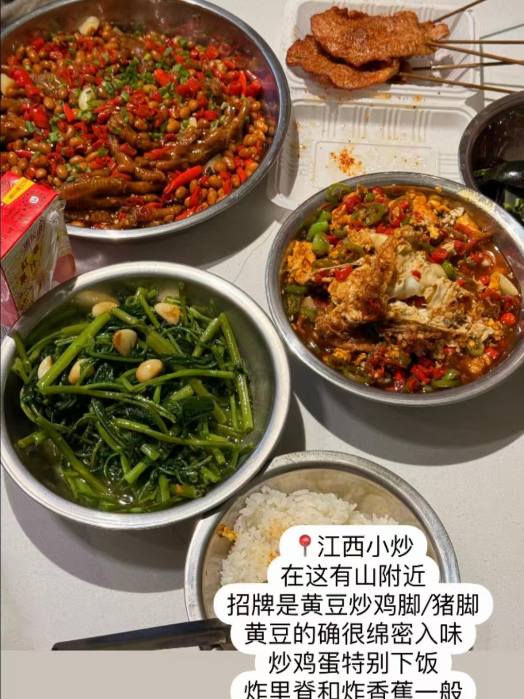 长春三种完全不同风味正餐测评🔥赣味｜东北熏酱｜酸菜白肉锅