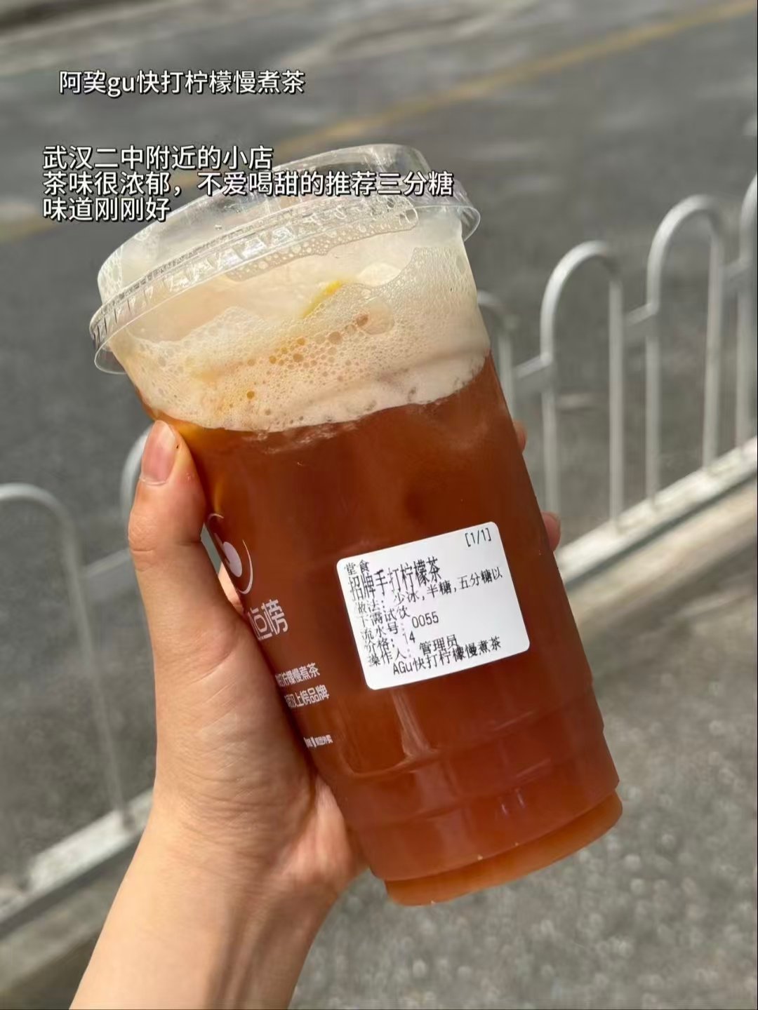 武汉小众宝藏小吃三件套｜茶饮・拉丝饼・夜市茄子🥢