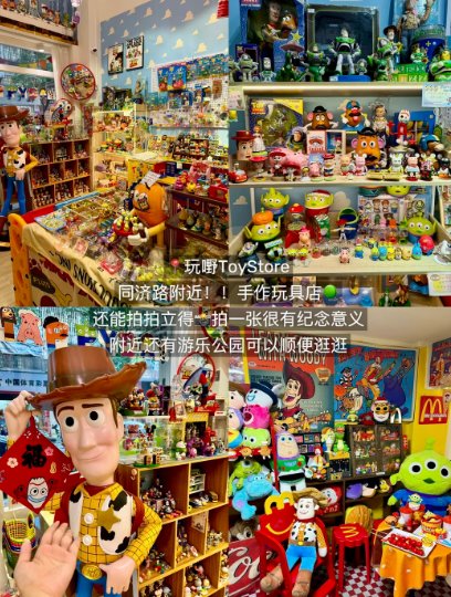 佛山同济路 citywalk 攻略✨ 手作玩具店 + 治愈咖啡馆 + 园林餐厅，本地人私藏路线！
