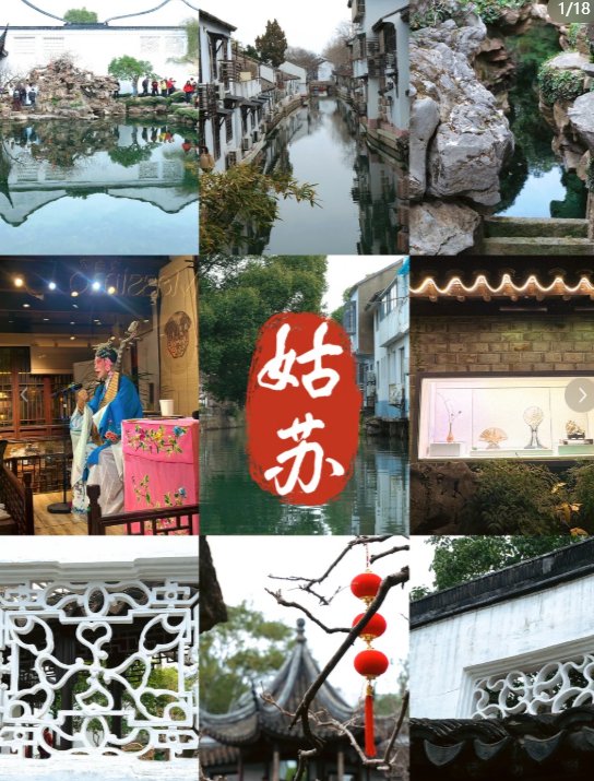 苏州平江路大儒巷📜｜小众幽深小巷，藏着老苏州韵味