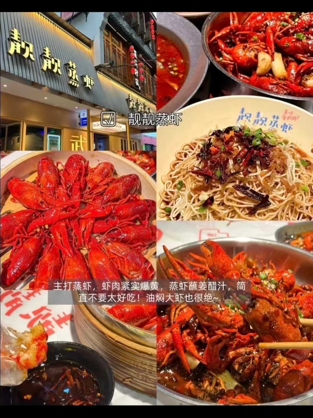 武汉美食探店合集🔥三家宝藏店吃到扶墙出